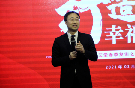 老艾堂春季復訓